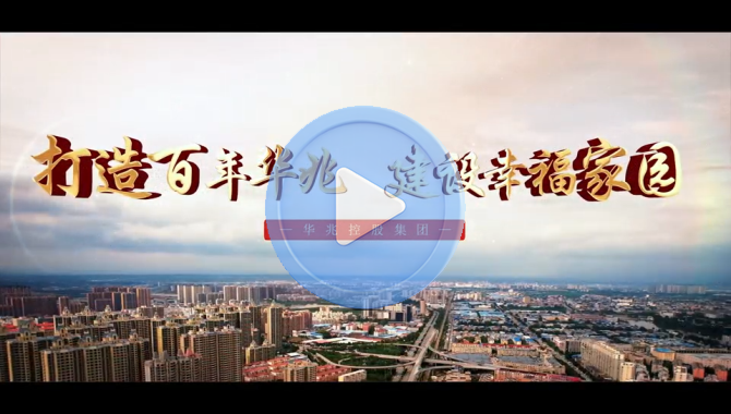 视频播放