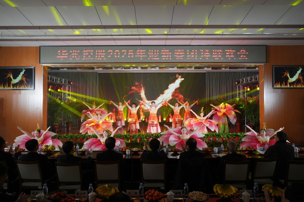 1开场鼓舞《华兆迎春庆吉祥》.jpg
