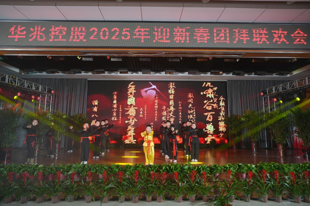 7武术表演《醉里挑灯看剑》.jpg