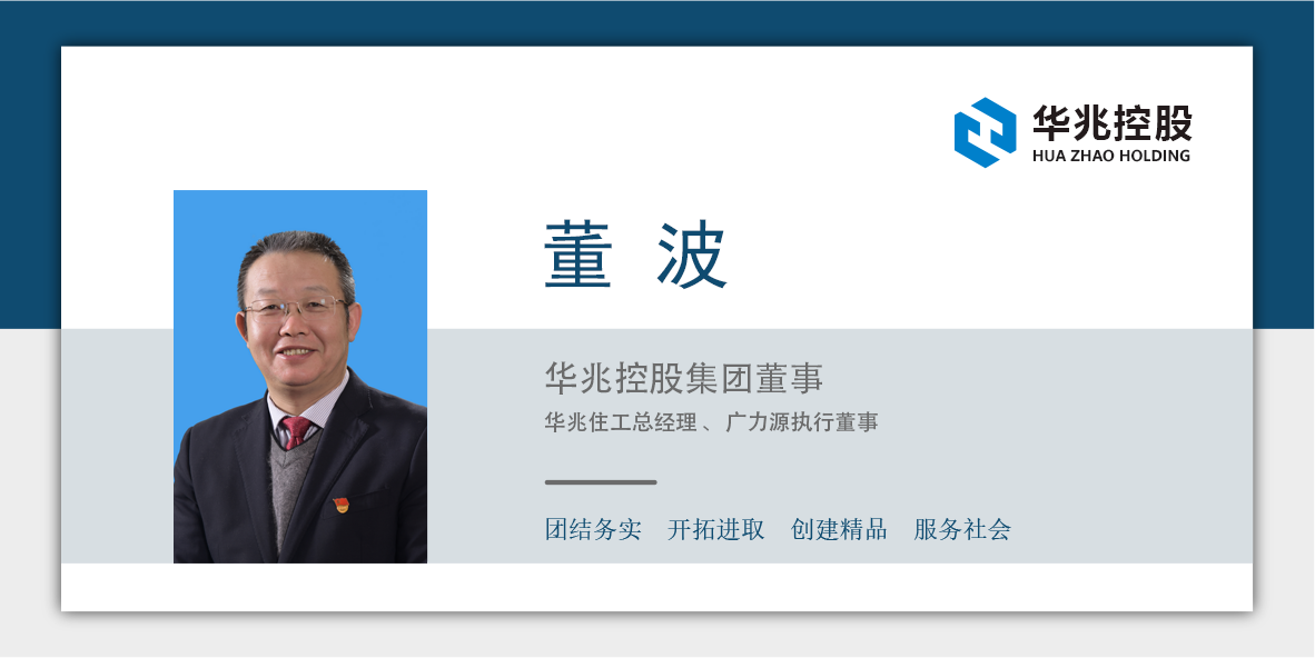 董波.png