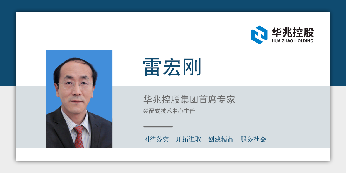 雷宏刚.png