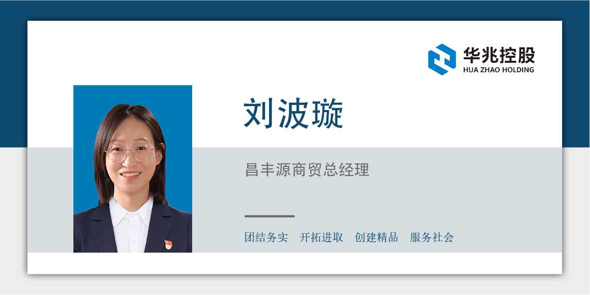 刘波璇.png