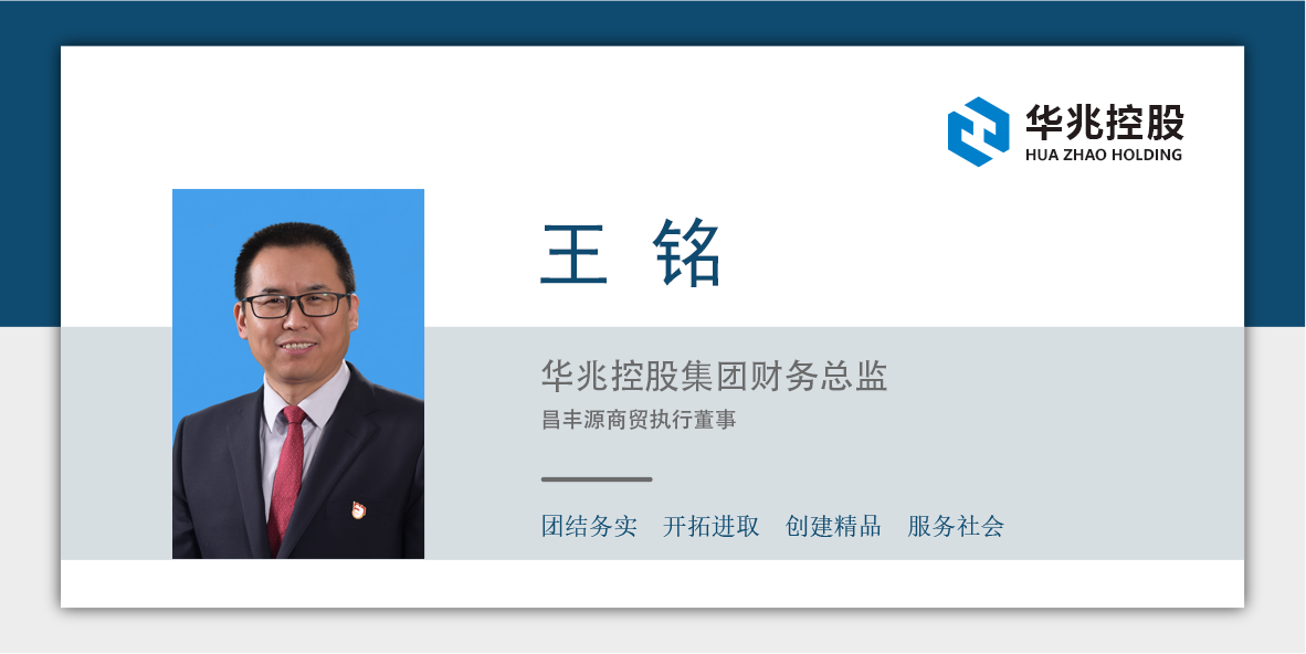 王铭.png