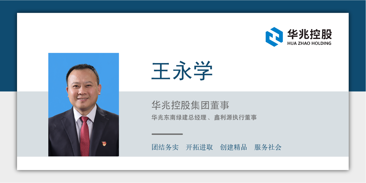 王永学.png