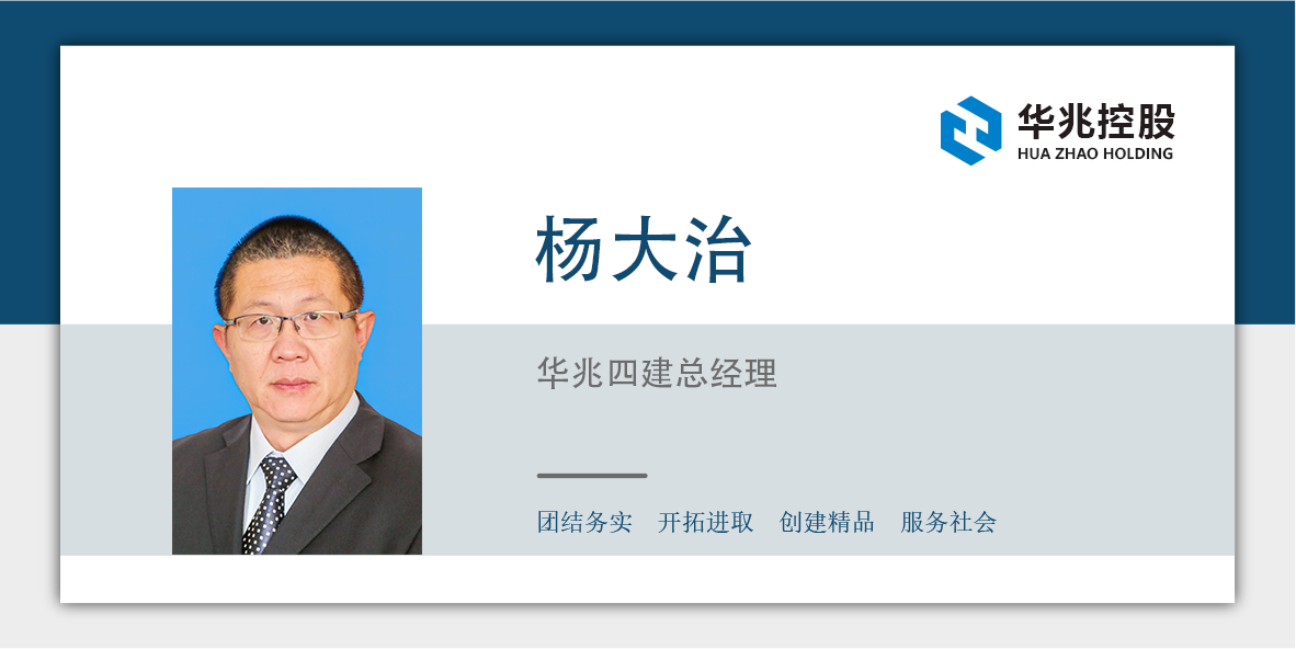 杨大治.png