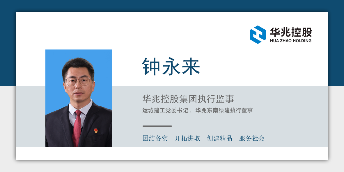 钟永来.png