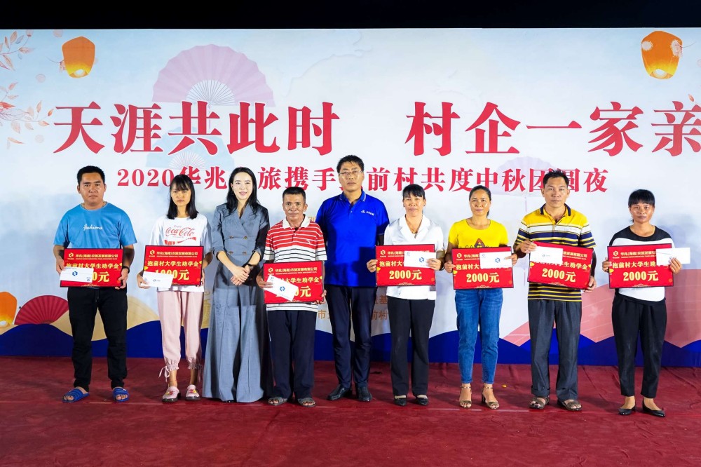 在海南三亚抱前村发放大学生助学金.jpg