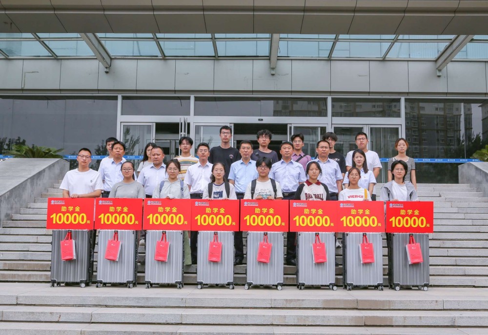 2023年爱心助学活动.jpg