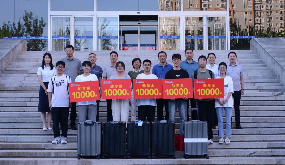 2024年爱心助学活动.jpg