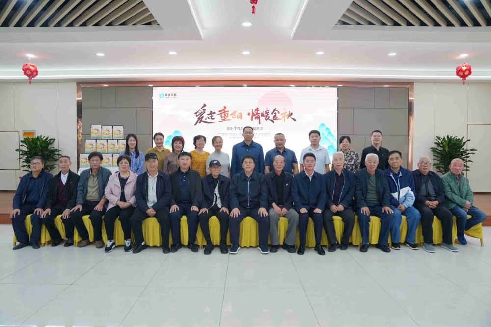 “爱在重阳  情暖金秋”重阳节慰问活动.jpg