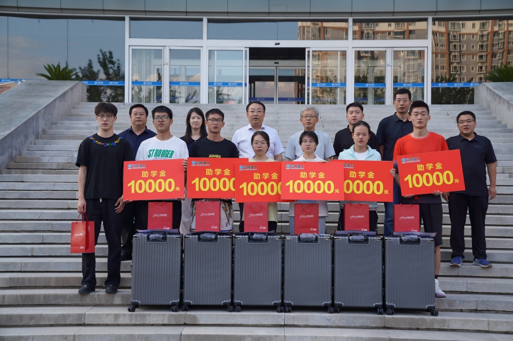 2025年爱心助学活动.JPG