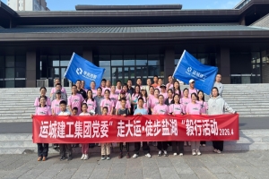 其他活动